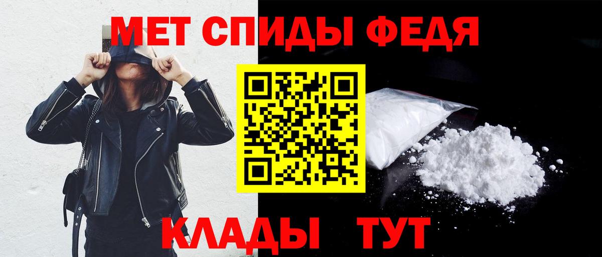 Amphetamine  АМФЕТАМИН 97%  Вход с VPN  Качканар 