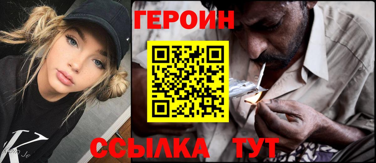 Качканар  Героин афганец  Вход с VPN 