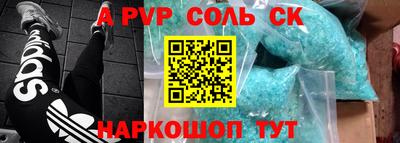 spice Комсомольск-на-Амуре