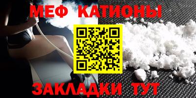 метамфетамин Коммунар