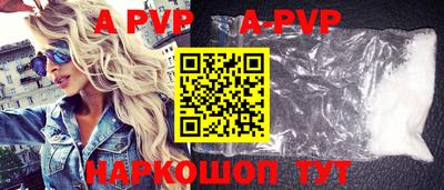 метамфетамин Коммунар
