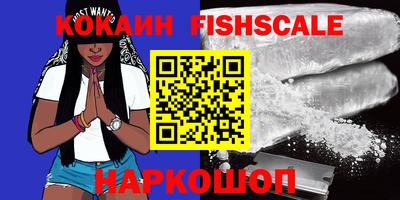 spice Комсомольск-на-Амуре