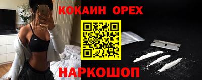 метамфетамин Коммунар