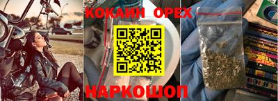 метамфетамин Коммунар