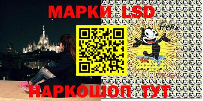 spice Комсомольск-на-Амуре