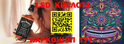 spice Комсомольск-на-Амуре