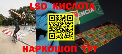 spice Комсомольск-на-Амуре