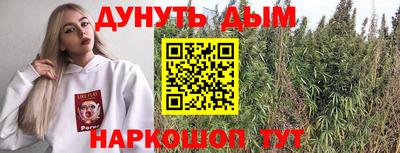 прущая мука Конаково