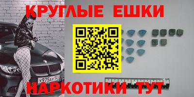 метамфетамин Коммунар