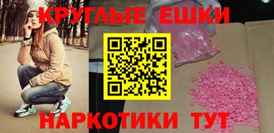 метамфетамин Коммунар