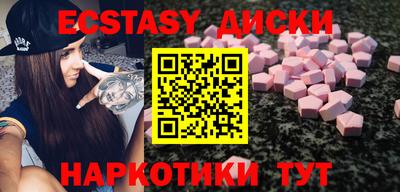 метамфетамин Коммунар