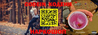 метамфетамин Коммунар