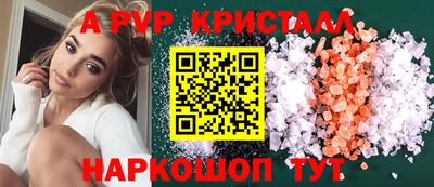 прущая мука Конаково