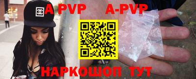 прущая мука Конаково