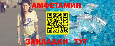 метамфетамин Коммунар