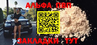 spice Комсомольск-на-Амуре