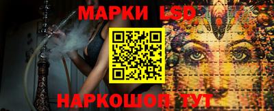 spice Комсомольск-на-Амуре