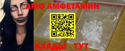 метамфетамин Коммунар