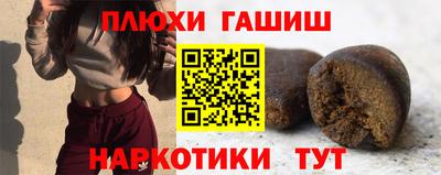 прущая мука Конаково
