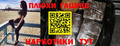 прущая мука Конаково