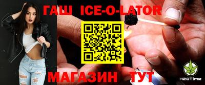 метамфетамин Коммунар