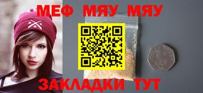 метамфетамин Коммунар