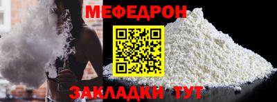 прущая мука Конаково