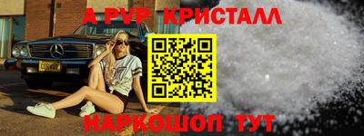 метамфетамин Коммунар