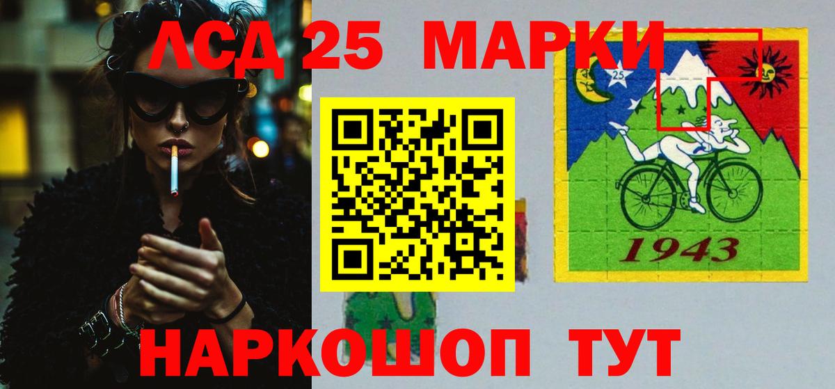 Лсд 25 экстази ecstasy  Вход с VPN  LSD-25 экстази кислота  Лсд 25 экстази  Качканар 