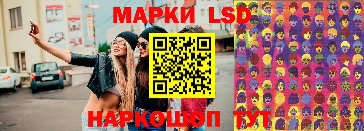 Марки NBOMe 1500мкг  Вход с VPN  Качканар  Марки NBOMe 1500мкг 