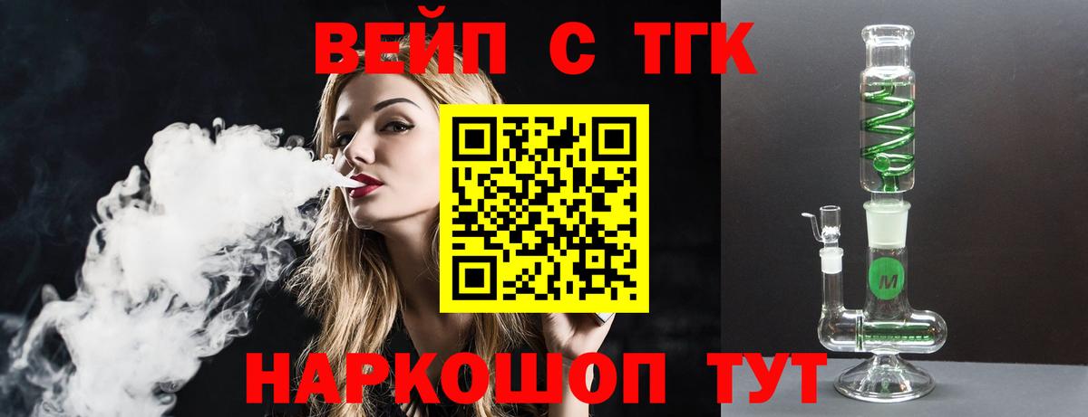 ТГК Wax Качканар