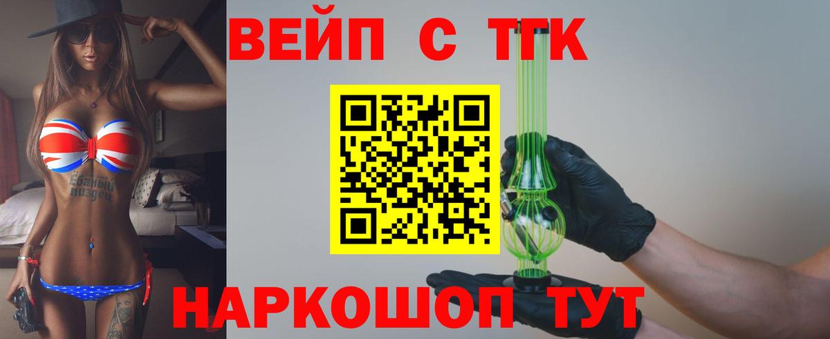 Качканар  Дистиллят ТГК THC oil  Вход с VPN 