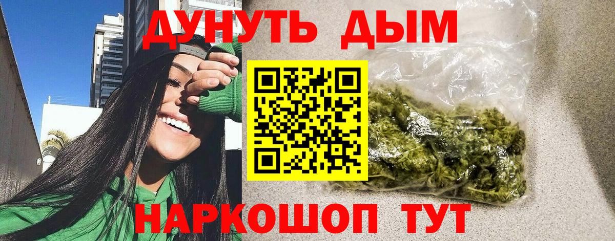 Бошки марихуана сатива  Конопля марихуана  Шишки марихуана тримм  Вход с VPN  Качканар 